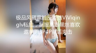 【JVID传媒】违法男女交往的校规