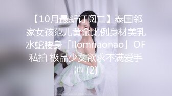 18岁刚结婚的小妹妹