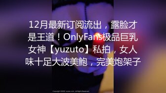 【自整理】OnlyFans——Chirosune 啊嘿颜专属 国泰民安脸也能这么骚气 玩儿的玩具都不一样 【281V】 (145)