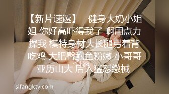 云盘高质露脸泄密，对话淫荡，经济大学极品重毛大长腿美女【刘X桐】不雅私拍流出，与同居男友大玩SM性爱