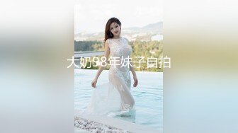 某房【震撼发售】售价180元的大神封关之作迷奸美容院实习小姐姐丝袜美腿后续