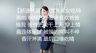 小酒窝长腿女神高挑完美身材，甜美颜神劲舞很卖力