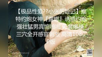 漂亮美眉 身材苗条 小娇乳 小粉穴 被大鸡吧无套输出 抠抠小菊花 看看什么时候开发