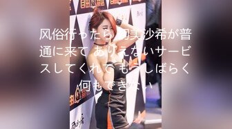 风俗行ったら 初美沙希が普通に来て ありえないサービスしてくれて もうしばらく何もできない