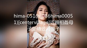 hima-051(h_086hima00051)[centervillage]近親相姦母子受精笠月優子