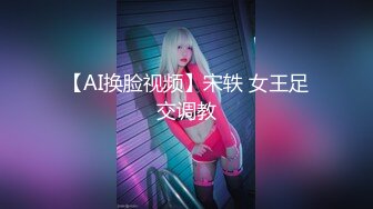 ✿校园女神✿00后清纯学妹，同学老师眼中的乖乖女私下超级反差，扒开大腿插到子宫，直呼受不了，清纯与风骚并存