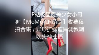 ✿双马尾萝莉萌妹✿小可爱翘起屁股后入 迎接大肉棒一下下撞击，抬起双腿猛操最后射屁股上，又是被主人中出的一天