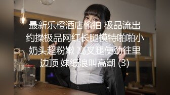 【经典爆摄队】中国女子高校无门厕所全集（下） (3)