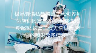 [无码破解]MIAA-623 窒息痴女テクで脳がトロけるほど快楽漬けにされるB.C.P M性感 夕季ちとせ