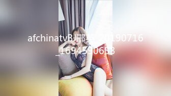 afchinatvBJ邢英_20190716_1694590653