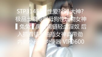 STP14029 【重磅推荐】推特大神DOM高质量出品调教风骚的御姐母狗 逼肥毛黑被后入叫声很淫荡