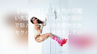 【爆乳女神重磅核弹】高铁紫薇女神『Naomii』性爱内射户外露出VIP订阅 与男友众多刺激场所性爱中出 第二季 (4)