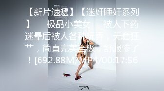 《顶流✅重磅》最新明星气质PANS极品大奶S级御姐【暖暖】诱人私拍~无内透明黑丝露奶露鲍镜头感极强