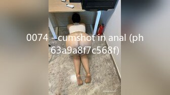 0074 - cumshot in anal (ph63a9a8f7c568f)