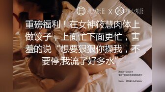 麻豆传媒&ampPussy Hunter PS012 欲求不满上门求操