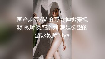  开档黑网丝袜美眉