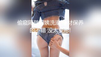 STP26001 36F极品大奶子清纯小少妇来了，揉捏大奶子自慰骚穴玩乳交肯定爽，洗澡露脸了好纯，全身泡沫玩光滑的骚奶子