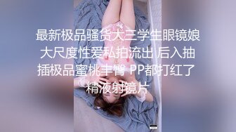 推特极品福利姬，可甜可盐女神【小仙云】最新9月新番，各种情趣制服裸舞渐变，道具紫薇，满满撸点 (1)