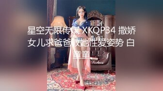 云上会所KTV之偷拍女厕所YSHS 43