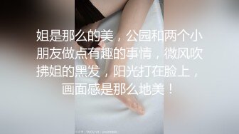 STP18048 巨乳教师『迷失兔子』在校露出私拍流出 文具插B奶子弹钢琴等花样百出