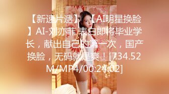 无水印10/1 性感兔女郎台模赤裸身材爆乳后入一杆进洞是什么感觉VIP1196