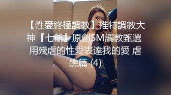 女友全力展现巨乳的娇作大姊