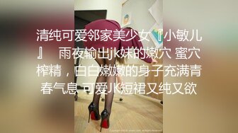 【瘦猴先生探花】约操良家小少妇，吃饱喝足再开操，扒掉衣服摸骚穴，无套爆操无毛骚逼