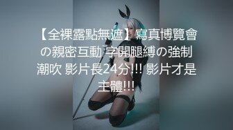  午夜寻花极品外围女神超高颜值完美身材大长腿美乳翘臀