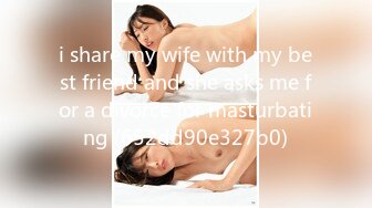 i share my wife with my best friend and she asks me for a divorce for masturbating (652dd90e327b0)