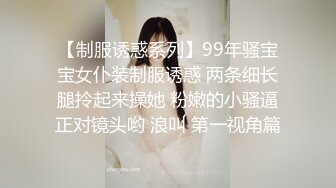 G奶学生妹和闺蜜身材都极好全裸入境双女舌吻拿道具互相自慰~被小男人无套后入狂操内射~ (2)