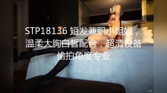 2023-10-26酒店偷拍黑丝包臀裙美女喝多 被男人带到酒店玩弄