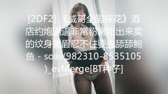 女神！！顶级颜值【Kong-Kong】尺度拉升~SM滴蜡 跳蛋震喷水！昨天突然想开了 尺度升级