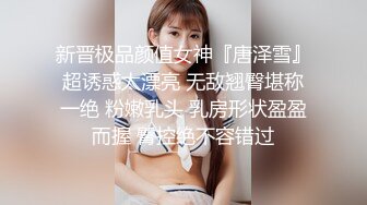 STP31162 爆乳尤物颜值美女！炮友操不动了！道具自慰，性感睡衣扒开内裤，肥唇骚穴假屌抽插，大肥臀后入