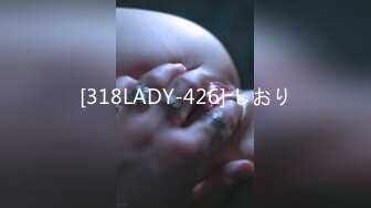 [318LADY-426] しおり