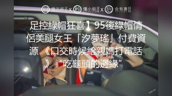 《最新顶流重磅》高人气PANS极品反差女神小姐姐【饭团 诗诗 淘淘】诱人私拍~露奶露逼丝袜情趣装欲望难挡对话有意思-淘淘