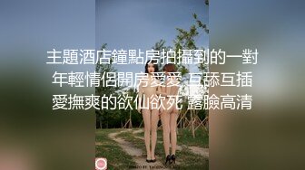 漂亮小母狗 好好给爸爸口 当我的母狗 不可以吐爸爸的鸡吧 吐下去了吗 骚母狗背着男友给主人深喉吃鸡