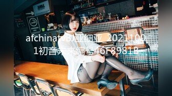 afchinatvBJ亚细亚_20211001初音未来编号46F8981B