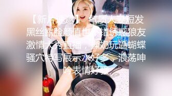 豪乳女神！~可萝莉可御姐【叫我小兔姐】大肉棒自慰 按摩棒，两只大奶晃起来相当哇塞！