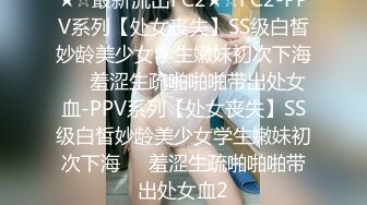 原创上海超白嫩兼职巨臀小梅黄埔线下可约叫声可射part2