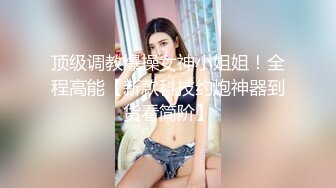 高颜值美少妇【骚骚小狐】多种道具轮番上阵，情趣椅假屌骑乘抽插，等炮友过来后入猛操大屁股!