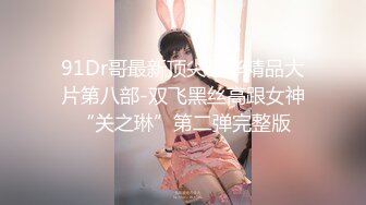 极品绝美白嫩女友，露脸